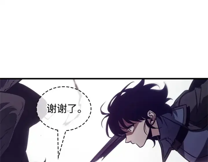 漫画《全知读者视角》217 第73个魔王（8）第159张图