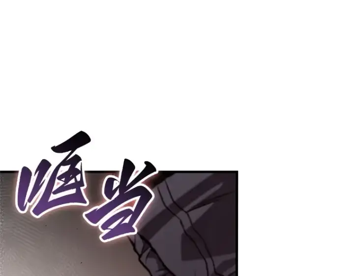漫画《全知读者视角》217 第73个魔王（8）第171张图