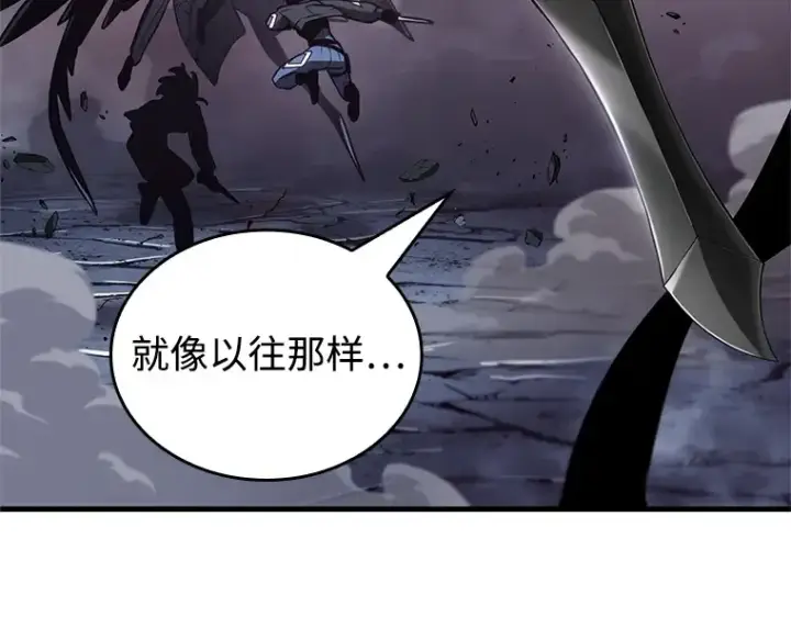 漫画《全知读者视角》217 第73个魔王（8）第178张图
