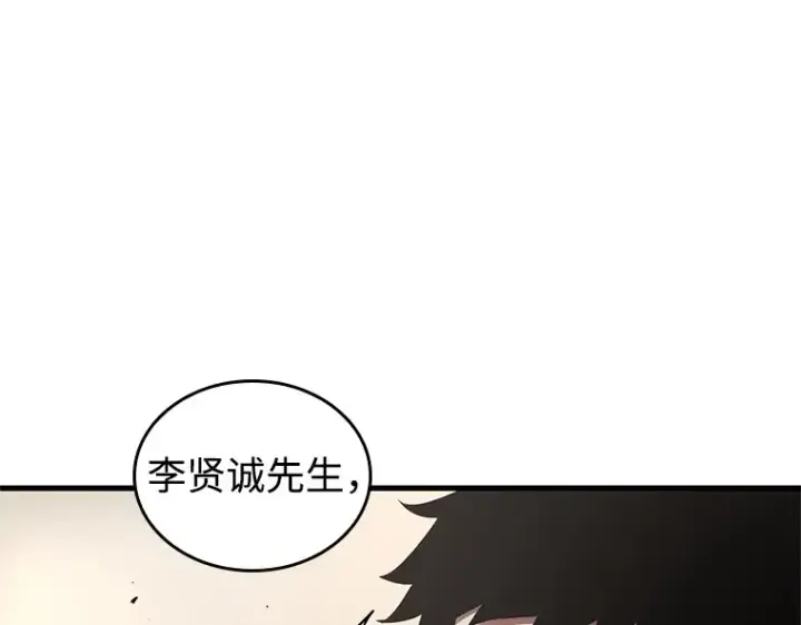 漫画《全知读者视角》217 第73个魔王（8）第183张图