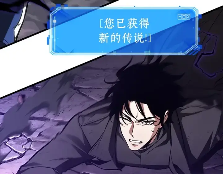 漫画《全知读者视角》217 第73个魔王（8）第19张图