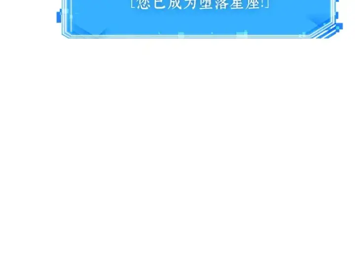 漫画《全知读者视角》217 第73个魔王（8）第36张图