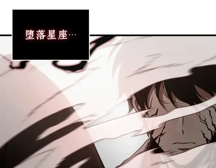 漫画《全知读者视角》217 第73个魔王（8）第37张图