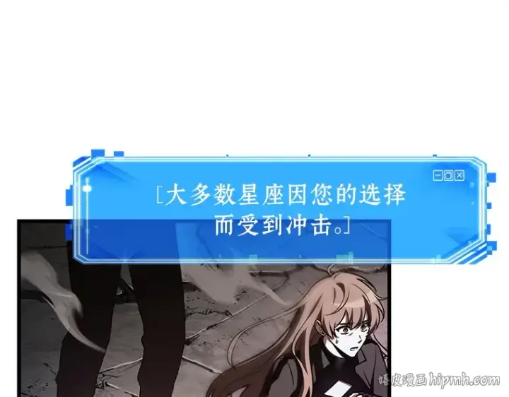 漫画《全知读者视角》217 第73个魔王（8）第40张图