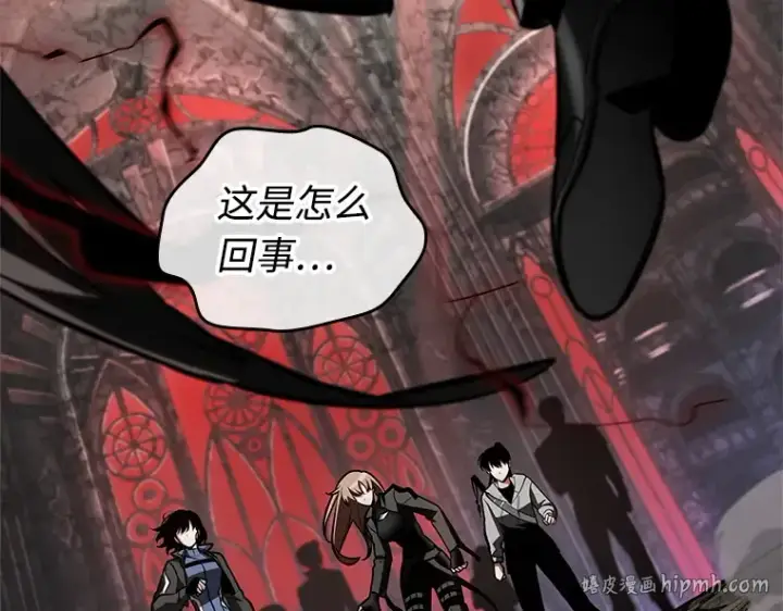 漫画《全知读者视角》217 第73个魔王（8）第96张图