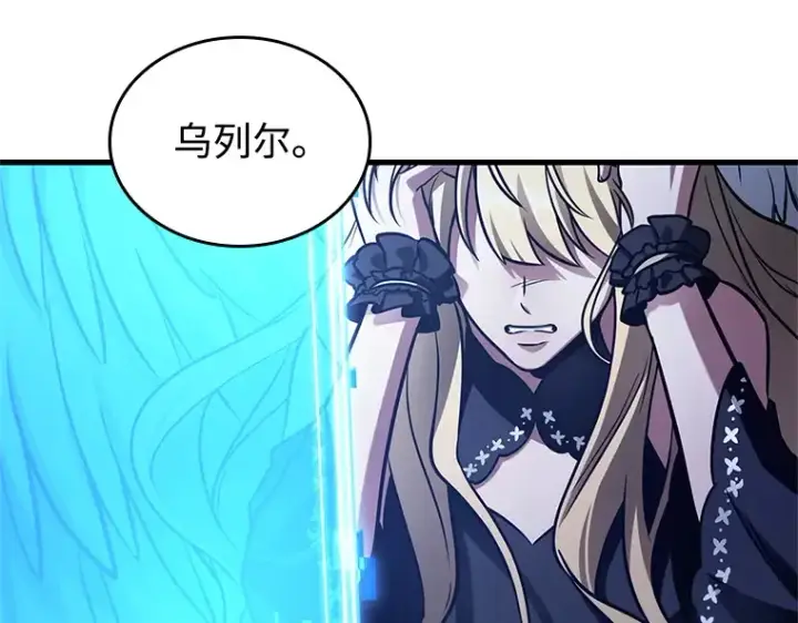 漫画《全知读者视角》218 第73个魔王（9）第111张图