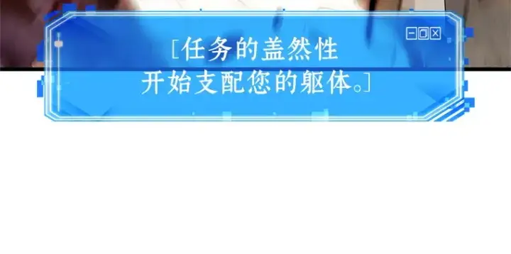 漫画《全知读者视角》218 第73个魔王（9）第33张图