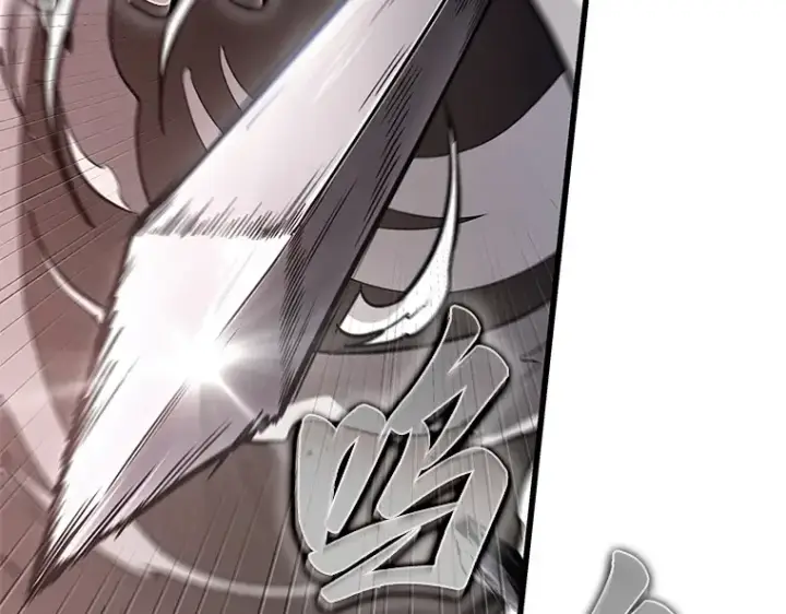 漫画《全知读者视角》218 第73个魔王（9）第44张图