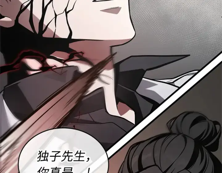 漫画《全知读者视角》218 第73个魔王（9）第52张图