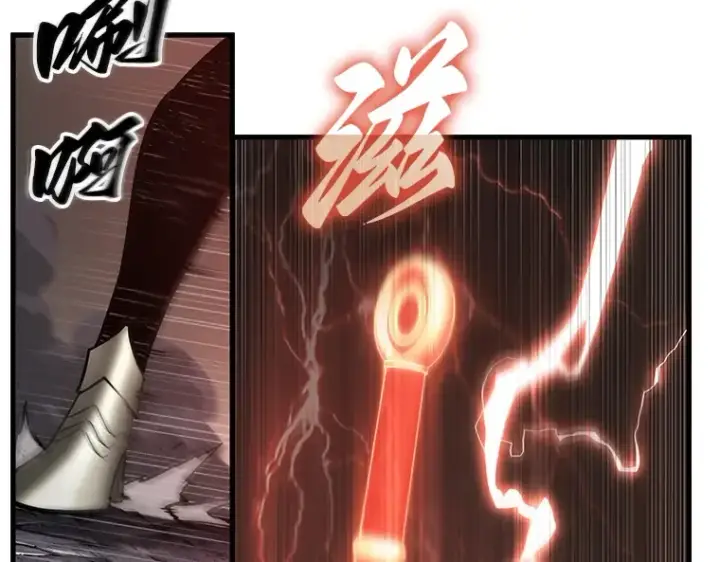 漫画《全知读者视角》218 第73个魔王（9）第76张图