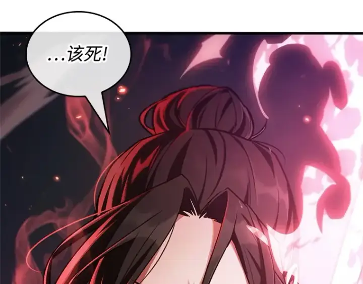 漫画《全知读者视角》218 第73个魔王（9）第85张图