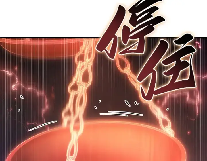 漫画《全知读者视角》218 第73个魔王（9）第98张图