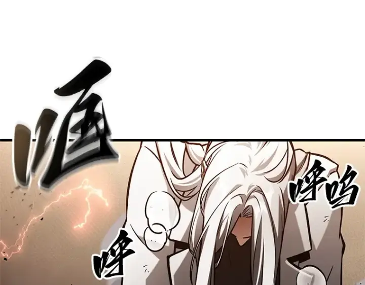 漫画《全知读者视角》219 第73个魔王（10）第158张图