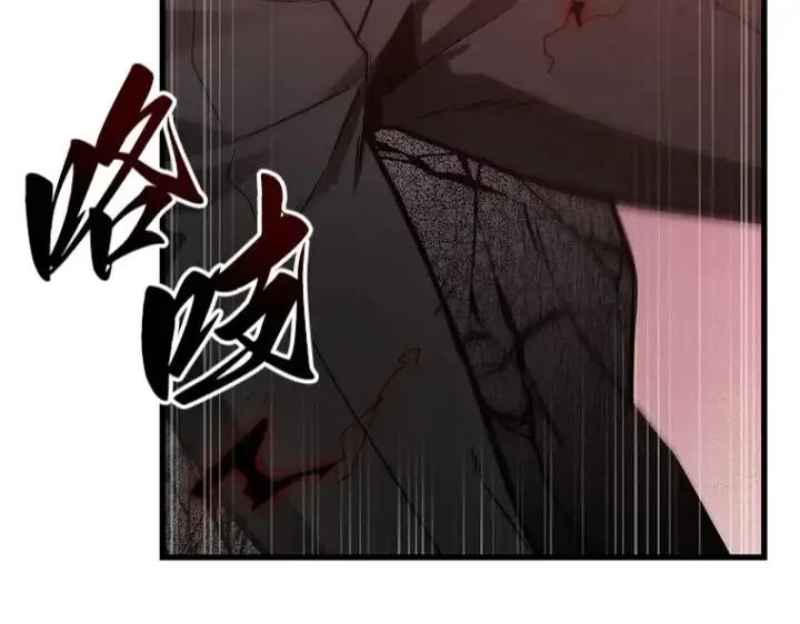 漫画《全知读者视角》219 第73个魔王（10）第21张图