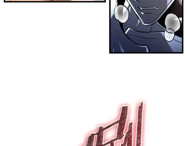 漫画《全知读者视角》219 第73个魔王（10）第33张图