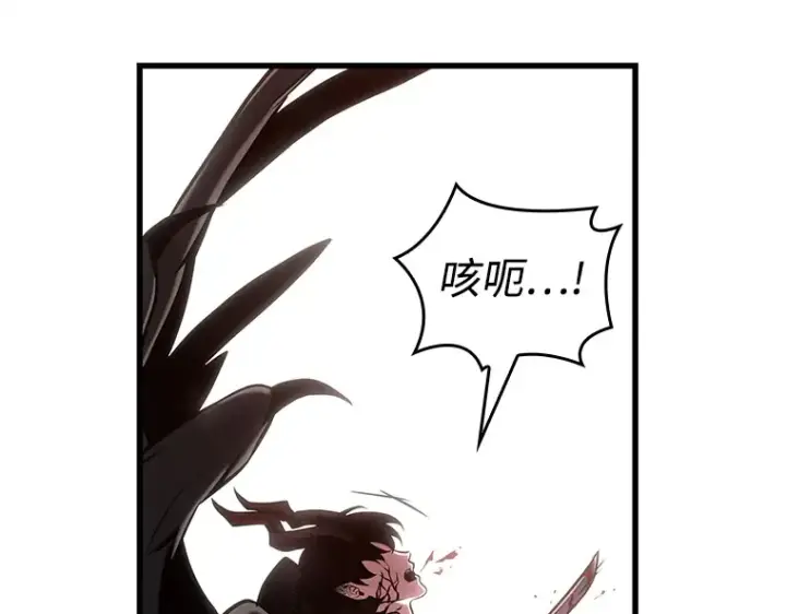 漫画《全知读者视角》219 第73个魔王（10）第55张图