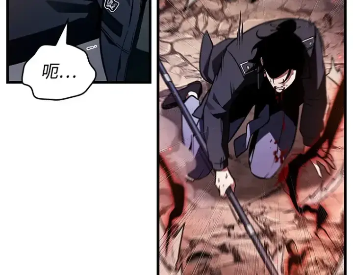 漫画《全知读者视角》219 第73个魔王（10）第61张图