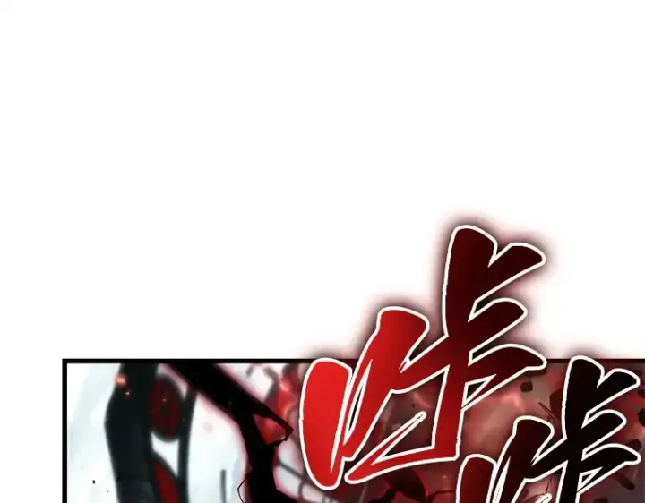 漫画《全知读者视角》219 第73个魔王（10）第65张图