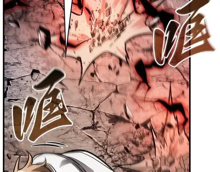 漫画《全知读者视角》219 第73个魔王（10）第97张图