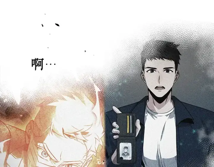 漫画《全知读者视角》220 第73个魔王（11）第133张图