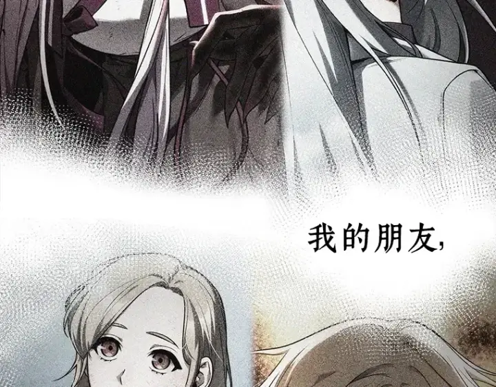 漫画《全知读者视角》220 第73个魔王（11）第141张图