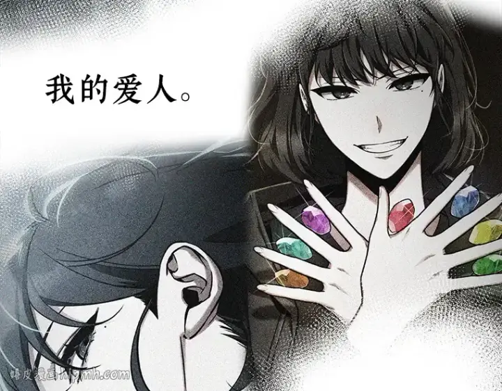漫画《全知读者视角》220 第73个魔王（11）第144张图