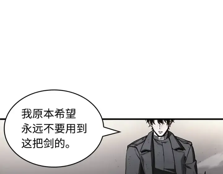 漫画《全知读者视角》220 第73个魔王（11）第76张图