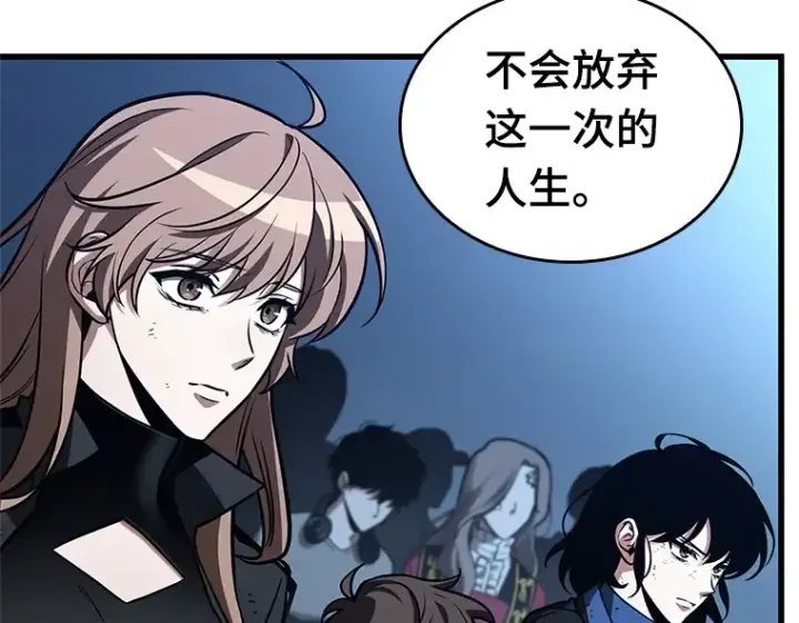 漫画《全知读者视角》221 故事的地平线（1）第114张图