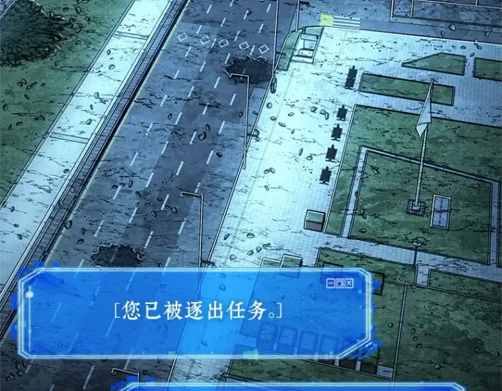 漫画《全知读者视角》221 故事的地平线（1）第156张图