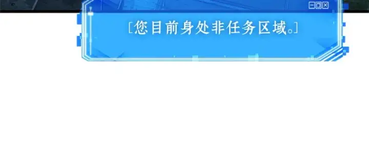 漫画《全知读者视角》221 故事的地平线（1）第157张图