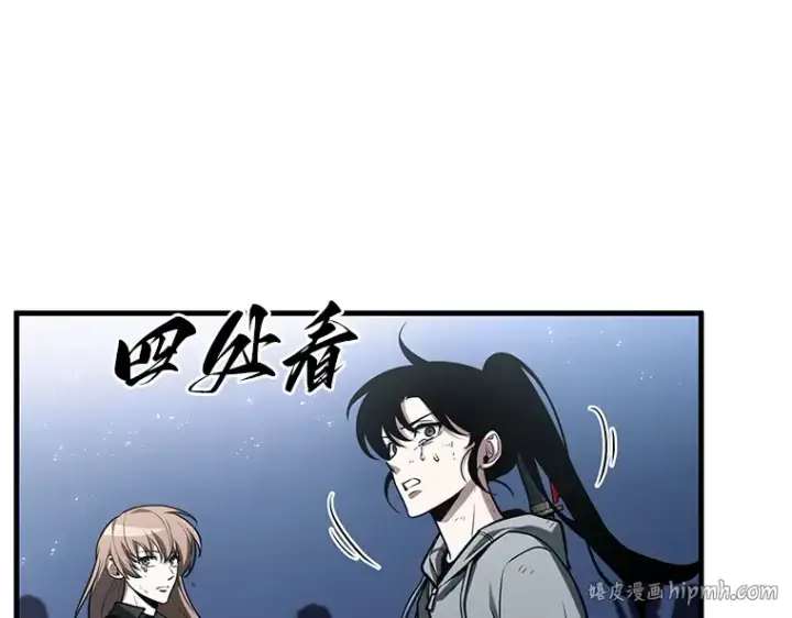 漫画《全知读者视角》221 故事的地平线（1）第16张图