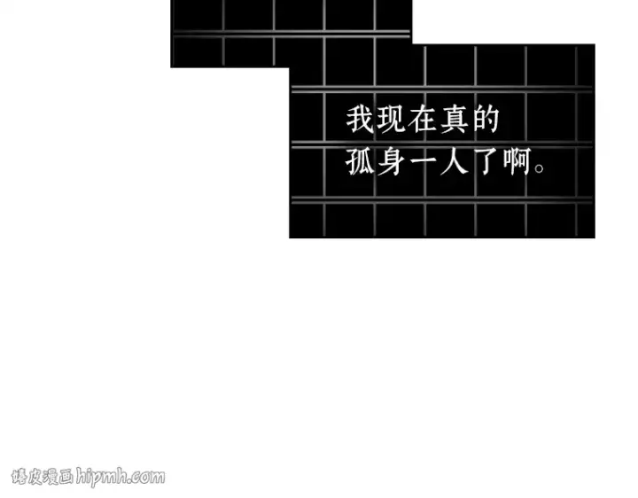 漫画《全知读者视角》221 故事的地平线（1）第160张图