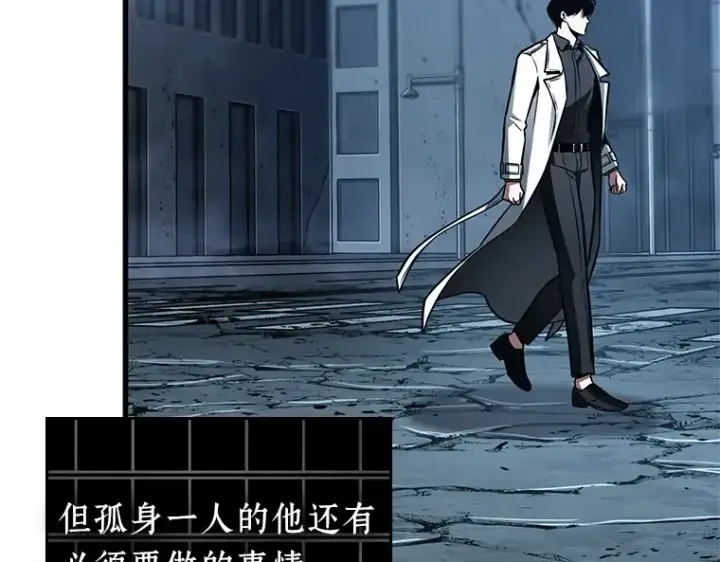 漫画《全知读者视角》221 故事的地平线（1）第165张图