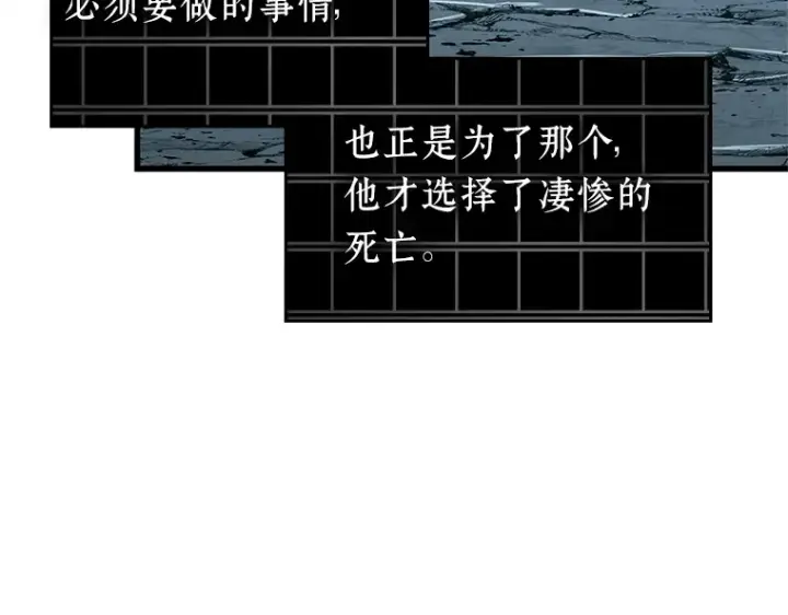 漫画《全知读者视角》221 故事的地平线（1）第166张图