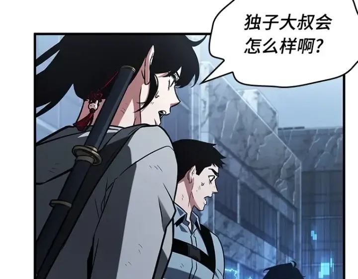 漫画《全知读者视角》221 故事的地平线（1）第18张图