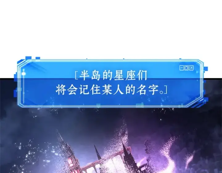 漫画《全知读者视角》221 故事的地平线（1）第33张图