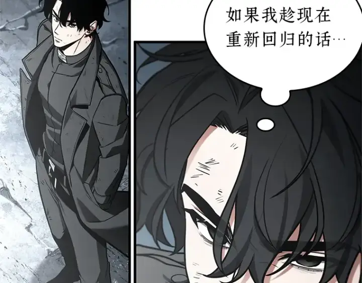 漫画《全知读者视角》221 故事的地平线（1）第38张图