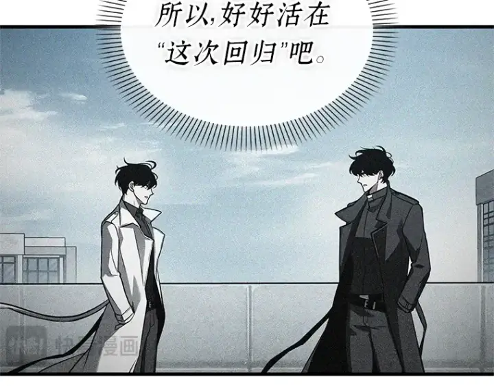 漫画《全知读者视角》221 故事的地平线（1）第50张图