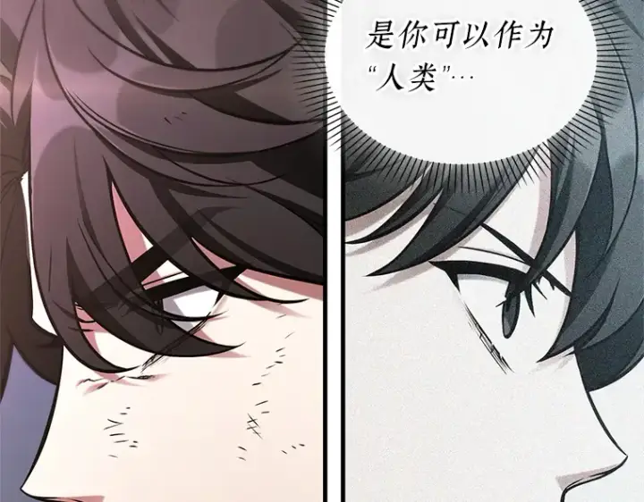 漫画《全知读者视角》221 故事的地平线（1）第52张图