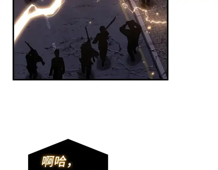 漫画《全知读者视角》221 故事的地平线（1）第57张图