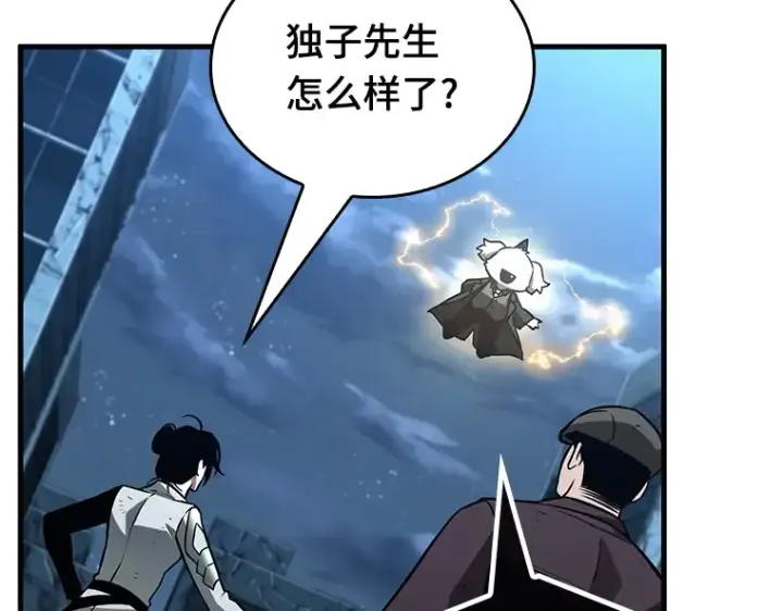 漫画《全知读者视角》221 故事的地平线（1）第61张图
