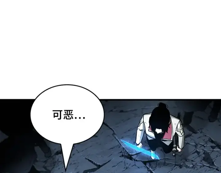 漫画《全知读者视角》221 故事的地平线（1）第74张图
