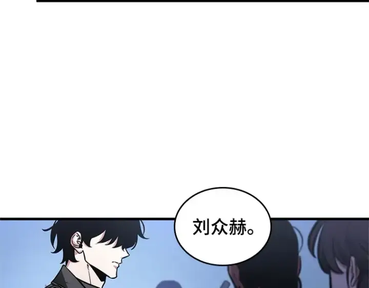漫画《全知读者视角》221 故事的地平线（1）第97张图