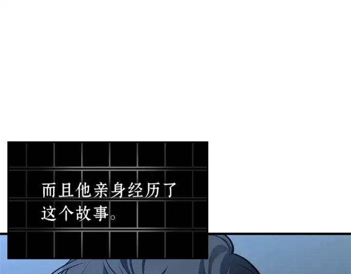 漫画《全知读者视角》222 故事的地平线（2）第11张图