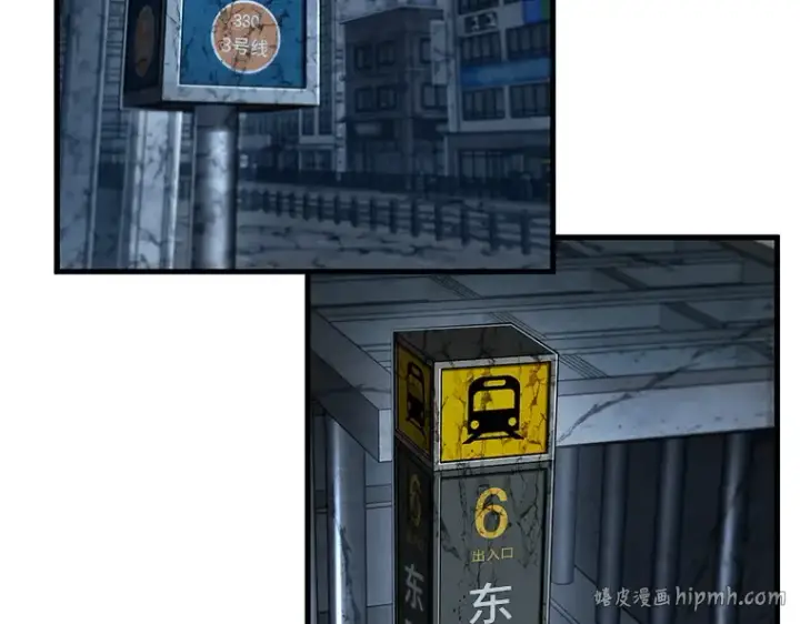 漫画《全知读者视角》222 故事的地平线（2）第120张图