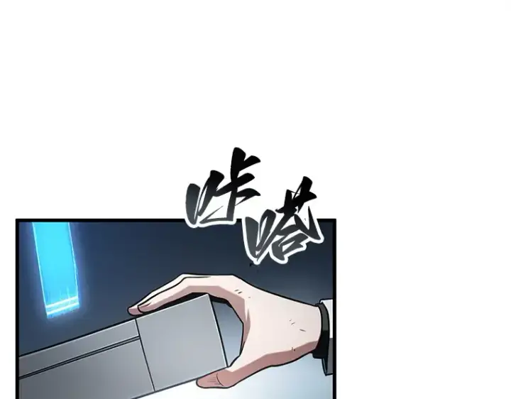 漫画《全知读者视角》222 故事的地平线（2）第147张图