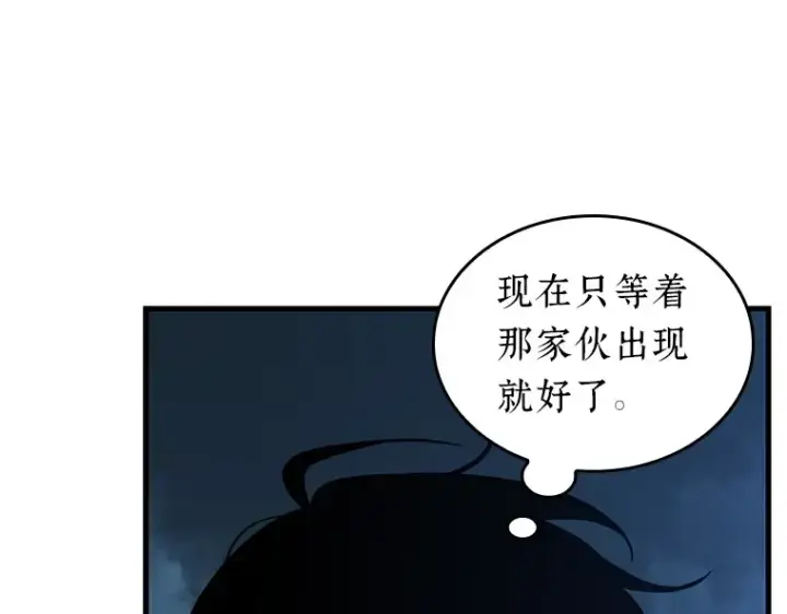 漫画《全知读者视角》222 故事的地平线（2）第162张图