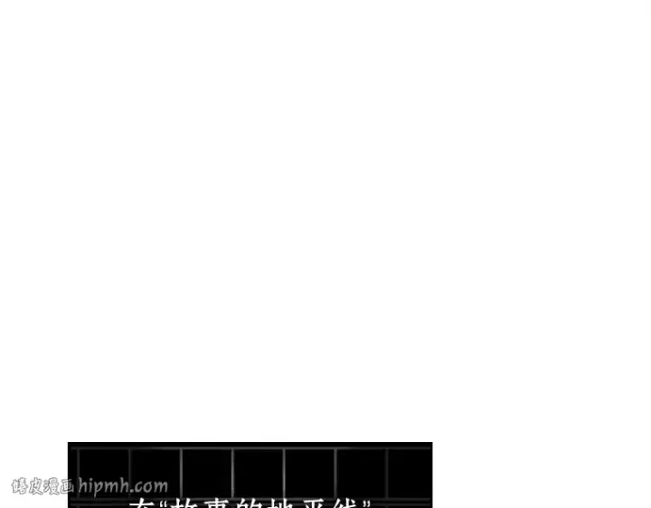 漫画《全知读者视角》222 故事的地平线（2）第184张图