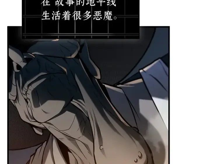 漫画《全知读者视角》222 故事的地平线（2）第185张图