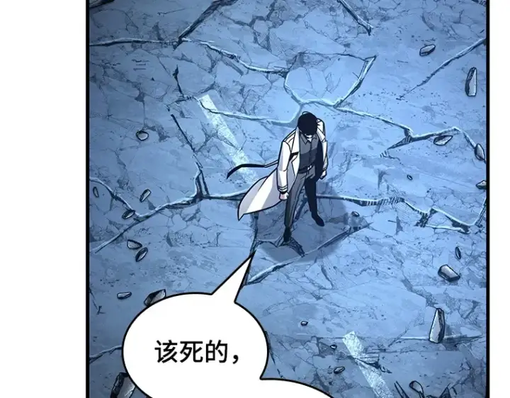 漫画《全知读者视角》222 故事的地平线（2）第19张图